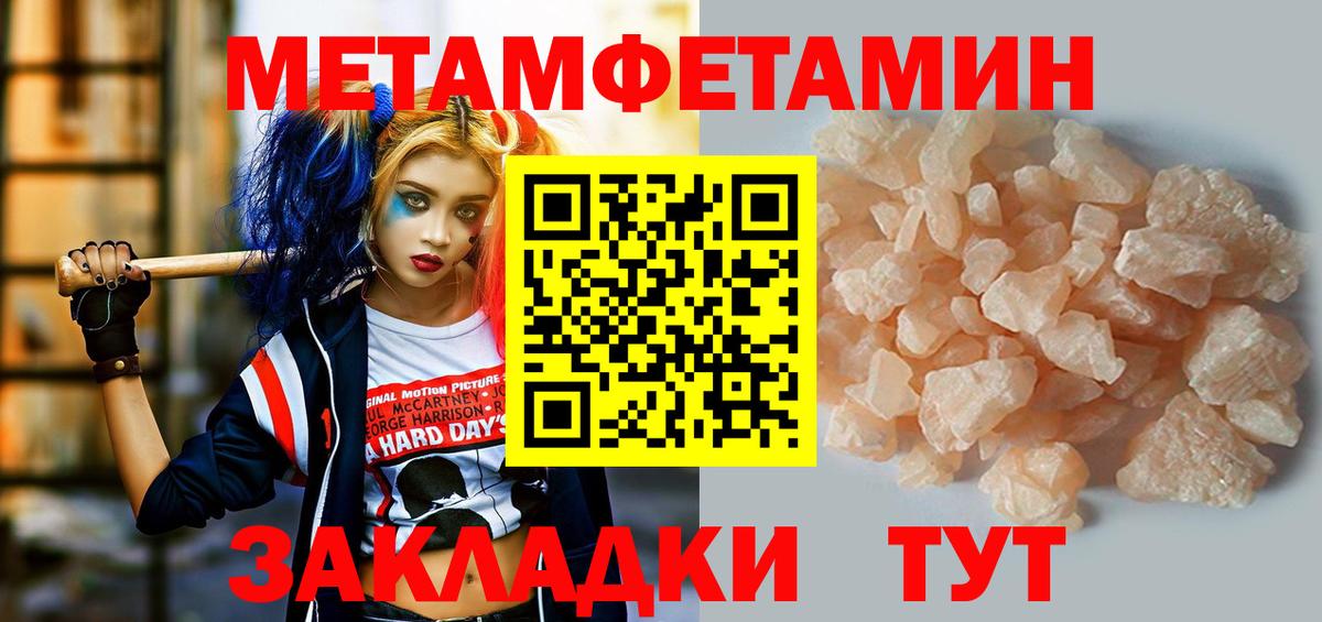 АМФЕТАМИН  Amphetamine 97%  Вход с VPN  Славгород 