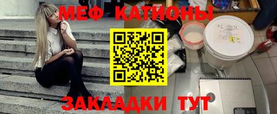 а пвп мука Обнинск