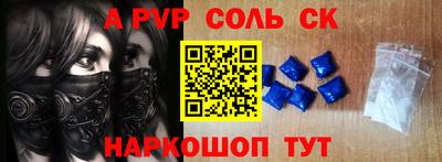 а пвп мука Обнинск