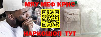 а пвп мука Обнинск