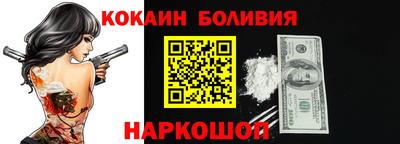 а пвп мука Обнинск