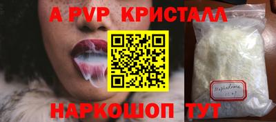 прущие крисы Нягань