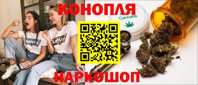 мяу мяу мука Новозыбков