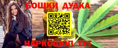 каннабис Обь
