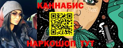 мяу мяу мука Новозыбков