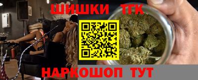 каннабис Обь