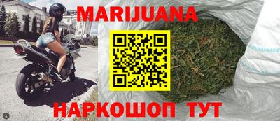 каннабис Обь