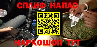 каннабис Обь