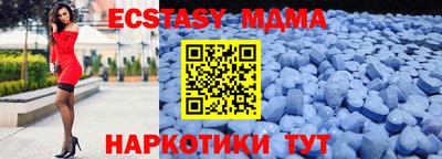 а пвп мука Обнинск