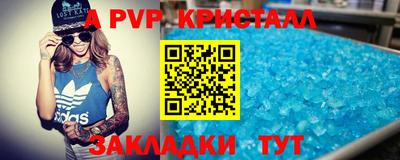 каннабис Обь