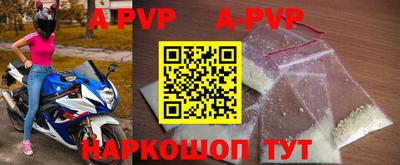 каннабис Обь