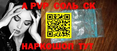 мяу мяу мука Новозыбков
