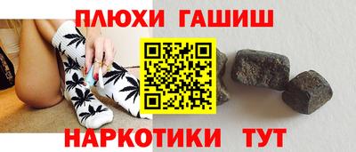 каннабис Обь