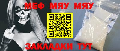 каннабис Обь
