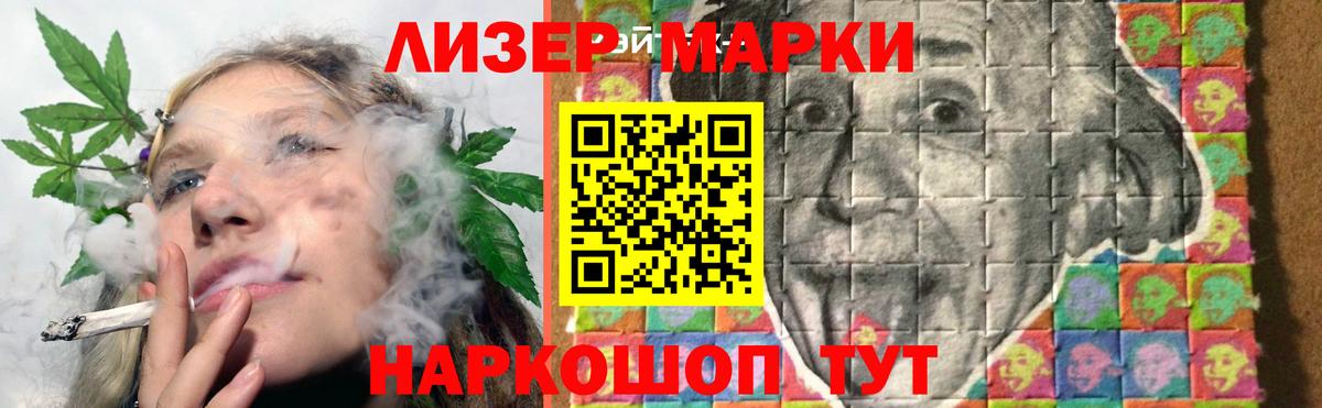 Лсд 25 экстази кислота  Вход с VPN  LSD-25 экстази  Славгород  ЛСД экстази кислота 