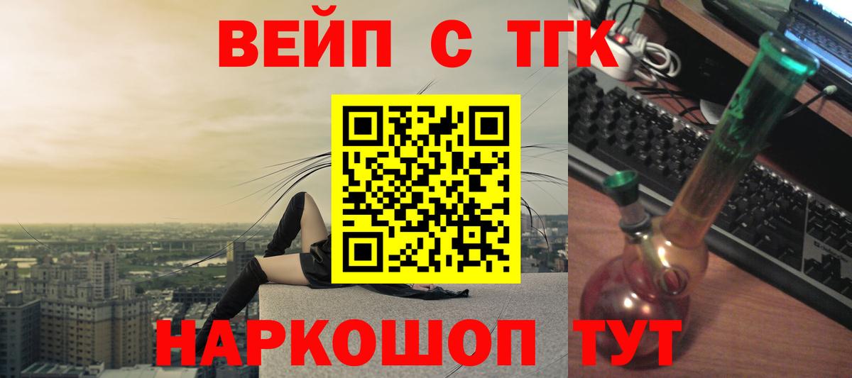ТГК концентрат Славгород