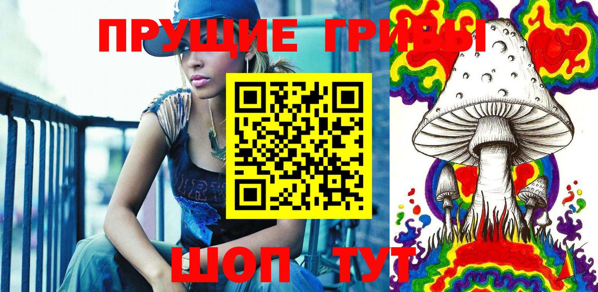 MDMA  ГАШИШ  Вход с VPN  Бошки Шишки  Славгород  Мефедрон   Гашиш 